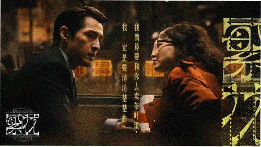 八哥影视精选推荐 深海回声